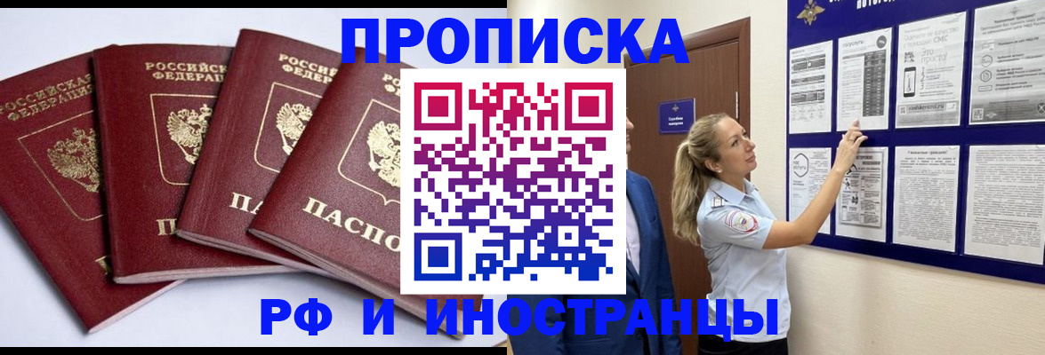 найти адрес прописки в Холмске